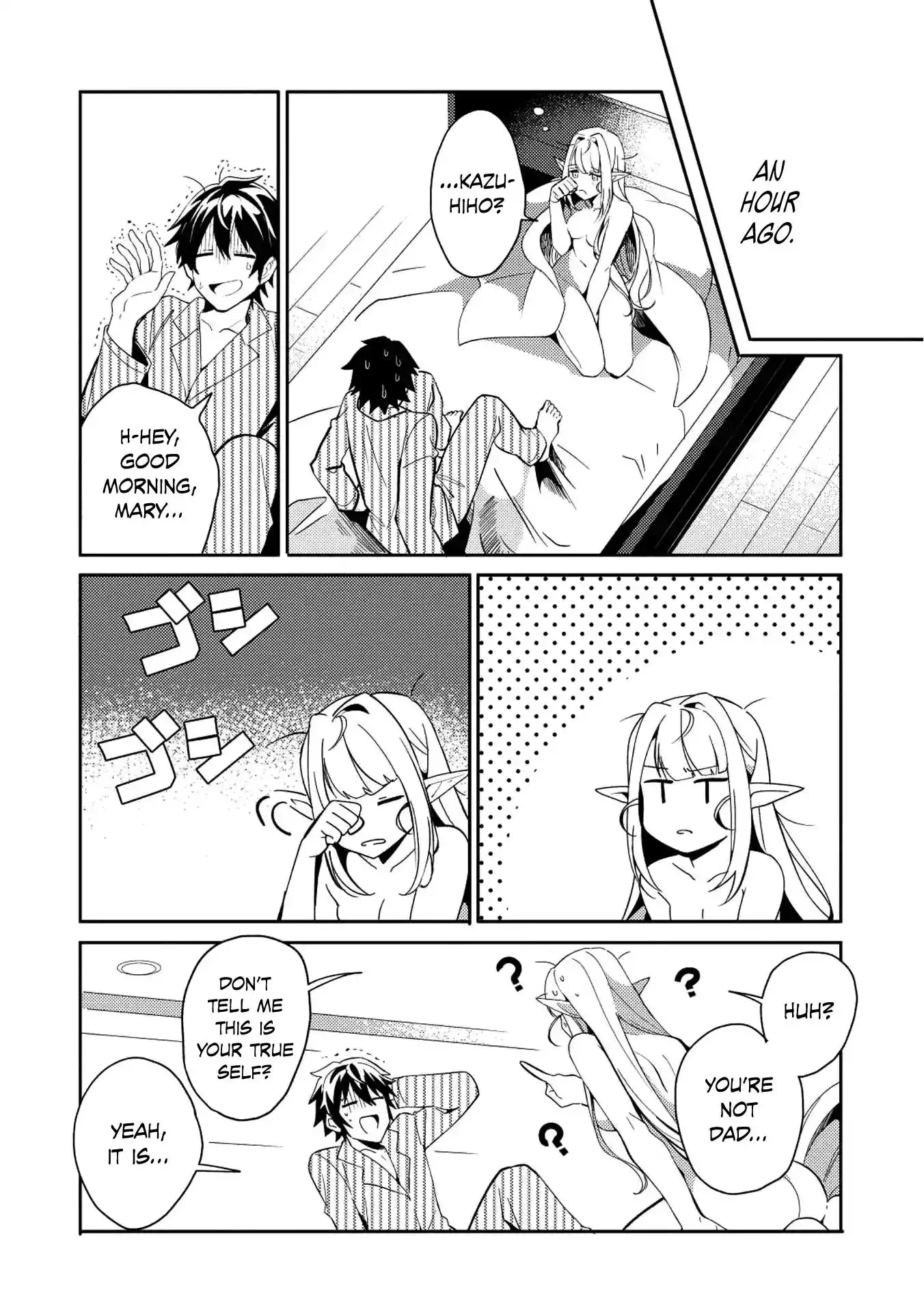 Welcome to Japan, Elf-san. Chapter 2 4